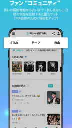 FANNSTAR(K-POP,アイドル,韓国,歌手) 7