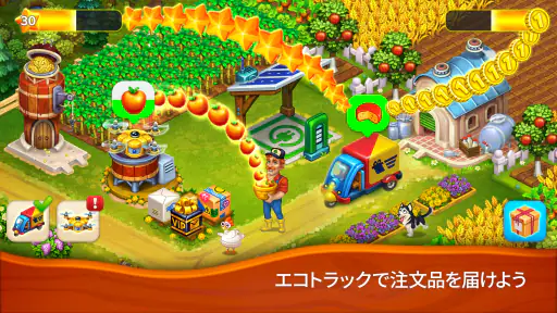 Farmington – ファームゲーム 7