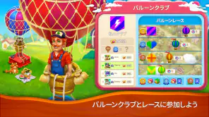 Farmington – ファームゲーム screenshot