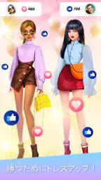 Fashion Show: おしゃれスタイリングゲーム 3