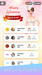 Fashion Show: おしゃれスタイリングゲーム 6