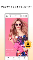 Fast Downloader - Video Player 1