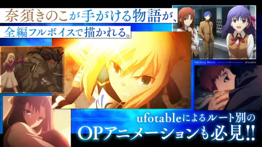 Fate/stay night [Realta Nua] 2