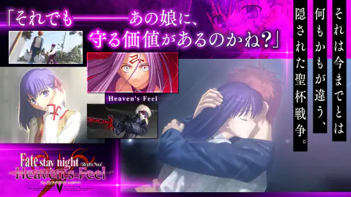 Fate/stay night [Realta Nua] 5