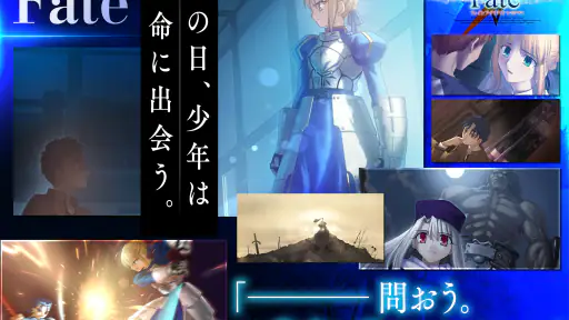 Fate/stay night [Realta Nua] 8