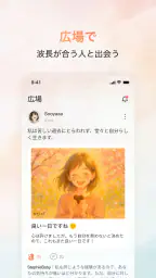 Feelora 6