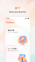 Feelora 7