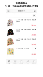 FEILER APP/フェイラー公式アプリ 4