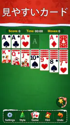 Festival Solitaire: For Xmas 1