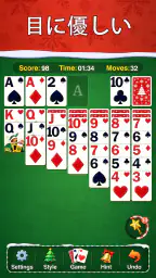 Festival Solitaire: For Xmas 3
