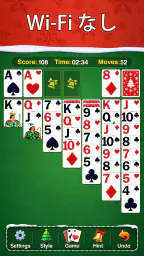 Festival Solitaire: For Xmas 4