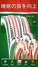 Festival Solitaire: For Xmas 5