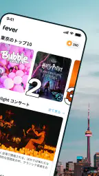 Fever:イベント&チケット 2