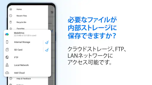 File Commanderマネージャーと保管庫 3