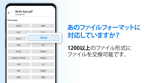 File Commanderマネージャーと保管庫 8