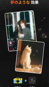 Film Cam - ヴィンテージカメラ screenshot