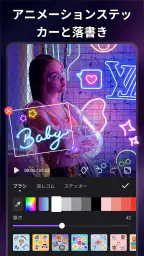 Filmigo - 動画編集アプリ＆動画作成＆動画加工 3