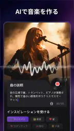 Filmigo - 動画編集アプリ＆動画作成＆動画加工 5