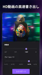 Filmigo - 動画編集アプリ＆動画作成＆動画加工 7