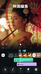 Filmora- AI動画編集：動画作成、動画加工、歌詞動画 1