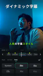 Filmora- AI動画編集：動画作成、動画加工、歌詞動画 5