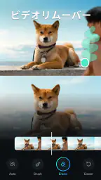 Filmora- AI動画編集：動画作成、動画加工、歌詞動画 6