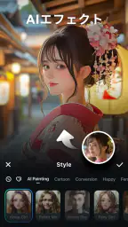 Filmora- AI動画編集：動画作成、動画加工、歌詞動画 8