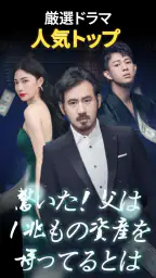 FilmPocket - 短編ドラマ映画 4