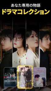 FilmPocket - 短編ドラマ映画 screenshot