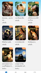 Fin Story 1