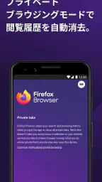 Firefox Beta for Testers 3