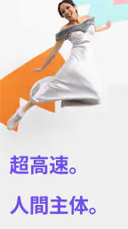 Firefox プライバシー重視・高速ブラウザー 1