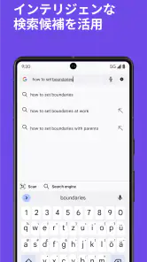 Firefox プライバシー重視・高速ブラウザー screenshot