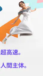 Firefox プライバシー重視・高速ブラウザー 8
