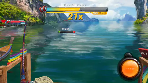 Fishing Clash: スポーツシミュレーター 1