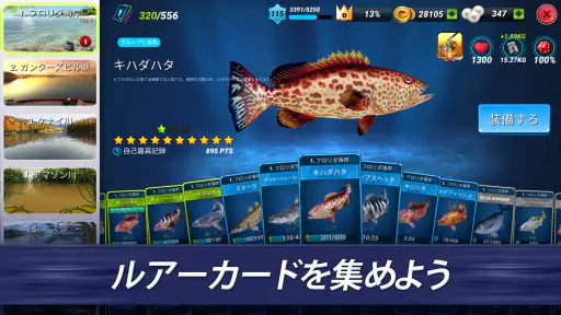 Fishing Clash: スポーツシミュレーター 3