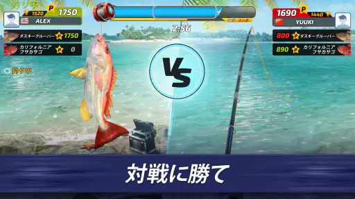 Fishing Clash: スポーツシミュレーター 4