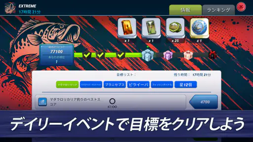 Fishing Clash: スポーツシミュレーター 6