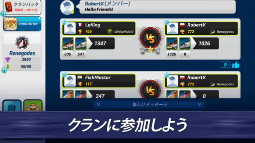 Fishing Clash: スポーツシミュレーター 7