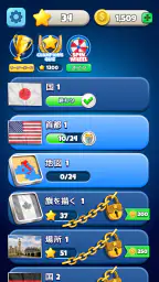 Flags Quiz - 旗を推測する 2