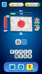 Flags Quiz - 旗を推測する 3