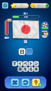 Flags Quiz - 旗を推測する screenshot