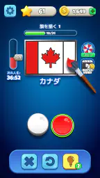 Flags Quiz - 旗を推測する 4