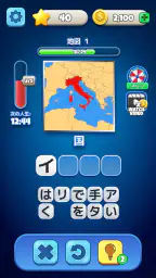 Flags Quiz - 旗を推測する 5