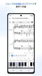 Flat：楽譜＆タブ譜を簡単作成！ 4
