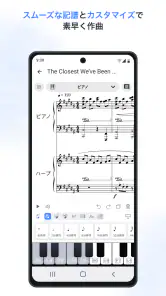 Flat：楽譜＆タブ譜を簡単作成！ screenshot