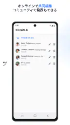 Flat：楽譜＆タブ譜を簡単作成！ 6