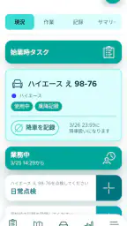 Fleet Driver 1