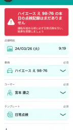 Fleet Driver 3