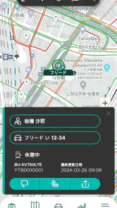 Fleet Driver screenshot
